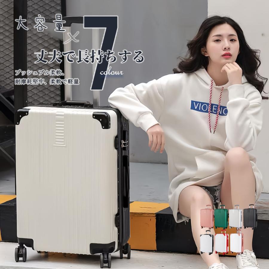 スーツケース キャリーケース 機内 軽量 拡張 超軽量 旅行 出張