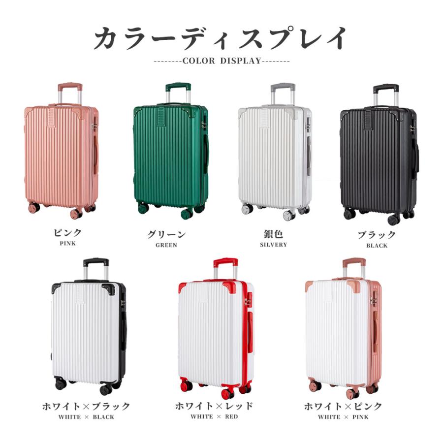 スーツケース キャリーケース 機内 軽量 拡張 超軽量 旅行 出張