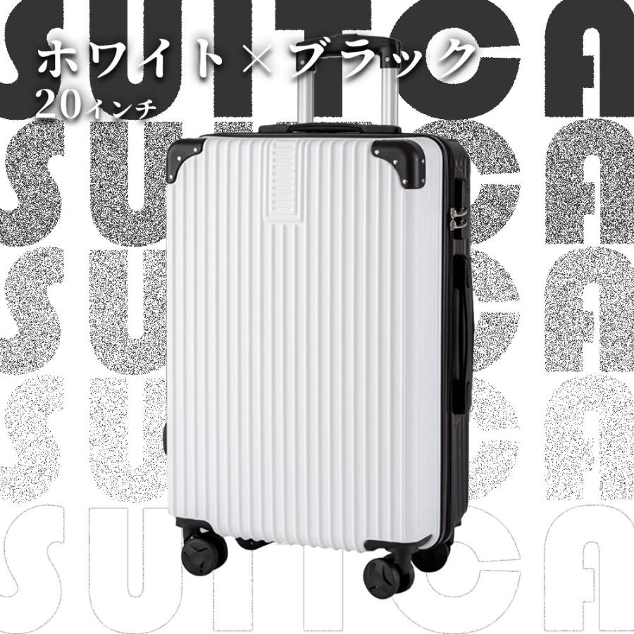 スーツケース キャリーケース 機内 軽量 拡張 超軽量 旅行 出張