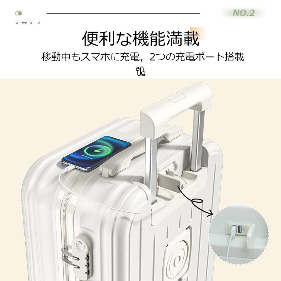 スーツケース USBポート付き Mサイズ カップホルダー付き 機内