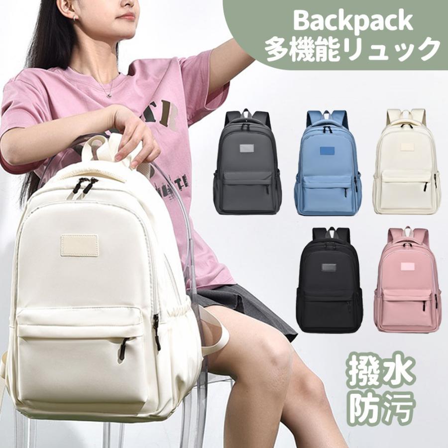 リュック レディース バックパック 超軽量 リュックサック 多収納 背面