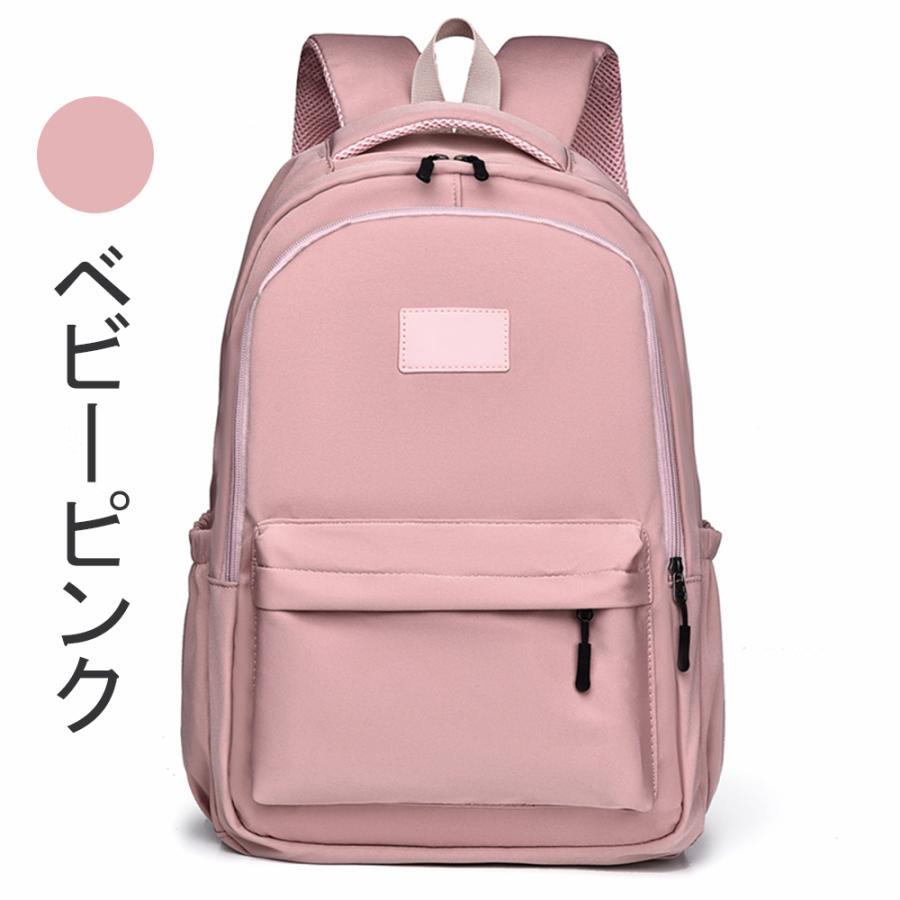 リュック レディース バックパック 超軽量 リュックサック 多収納 背面