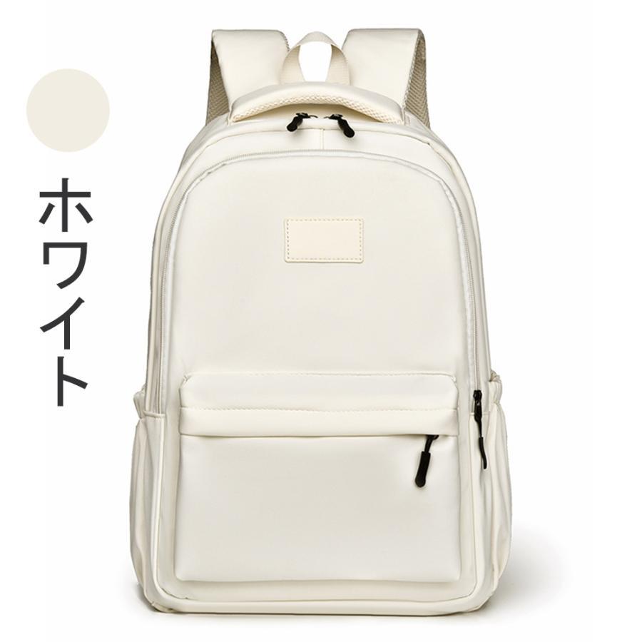 リュック レディース バックパック 超軽量 リュックサック 多収納 背面