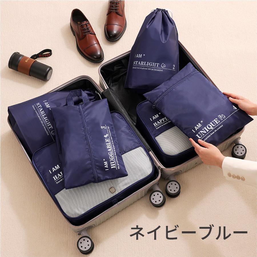 おしゃれ かわいい 小物 整理 トラベルポーチ セット トラベルケース