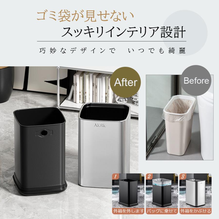 ゴミ箱 ステンレス リビング 15リットル ゴミ袋対応 ダストボックス