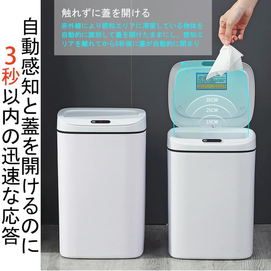 ゴミ箱 自動開閉ゴミ箱14リットル ボタン付き 自動 ダストボックス