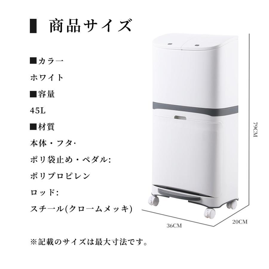 ゴミ箱 45L袋可 45リットル袋可 おしゃれ フロントオープン 分別 ダストボックス 積み重ね キッチン スリム シンプル 大容量 ふた付き 縦型 カウンター下_13