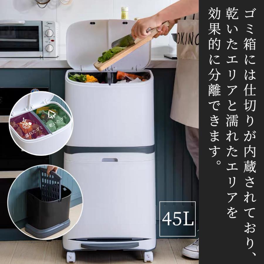 ゴミ箱 45L袋可 45リットル袋可 おしゃれ フロントオープン 分別 ダストボックス 積み重ね キッチン スリム シンプル 大容量 ふた付き 縦型 カウンター下_4