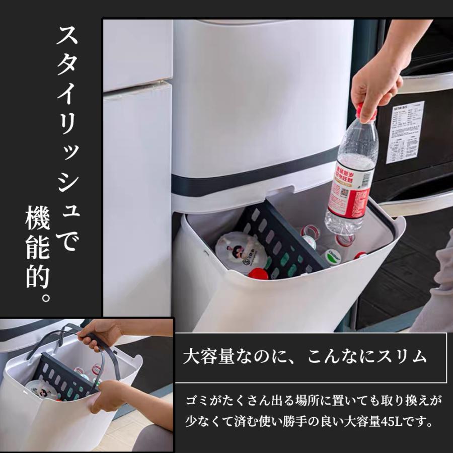 ゴミ箱 45L袋可 45リットル袋可 おしゃれ フロントオープン 分別 ダストボックス 積み重ね キッチン スリム シンプル 大容量 ふた付き 縦型 カウンター下_7