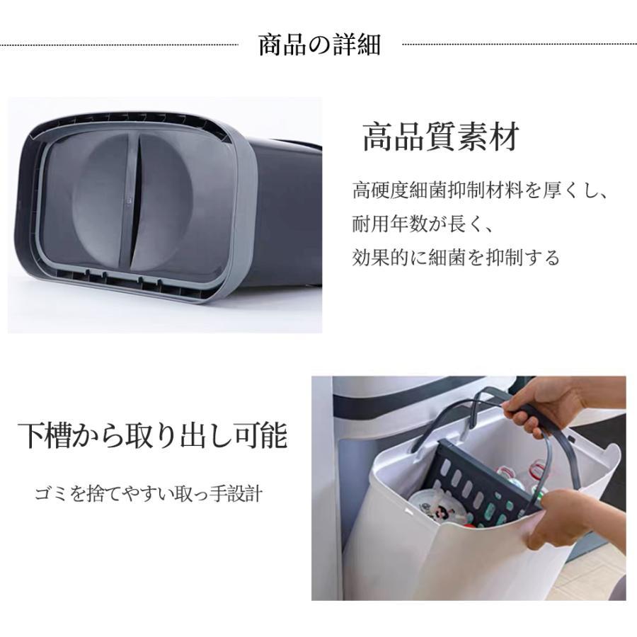 ゴミ箱 45L袋可 45リットル袋可 おしゃれ フロントオープン 分別 ダストボックス 積み重ね キッチン スリム シンプル 大容量 ふた付き 縦型 カウンター下_10