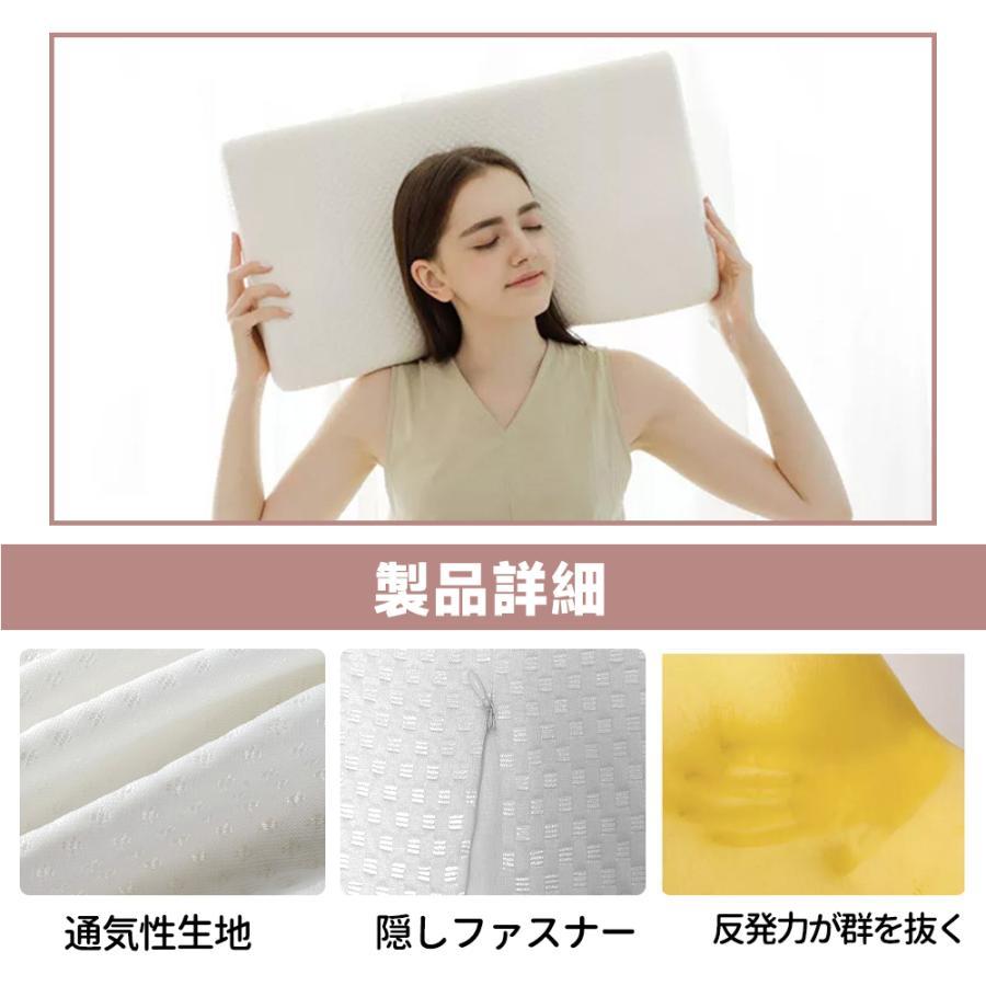 低反発枕 枕 プレミアム いびき防止 ストレートネック 快眠 誕生日 新生活 ギフト クリスマス プレゼント 福袋 父の日 母の日 新生活 引っ越し｜motor-addiction-4｜14