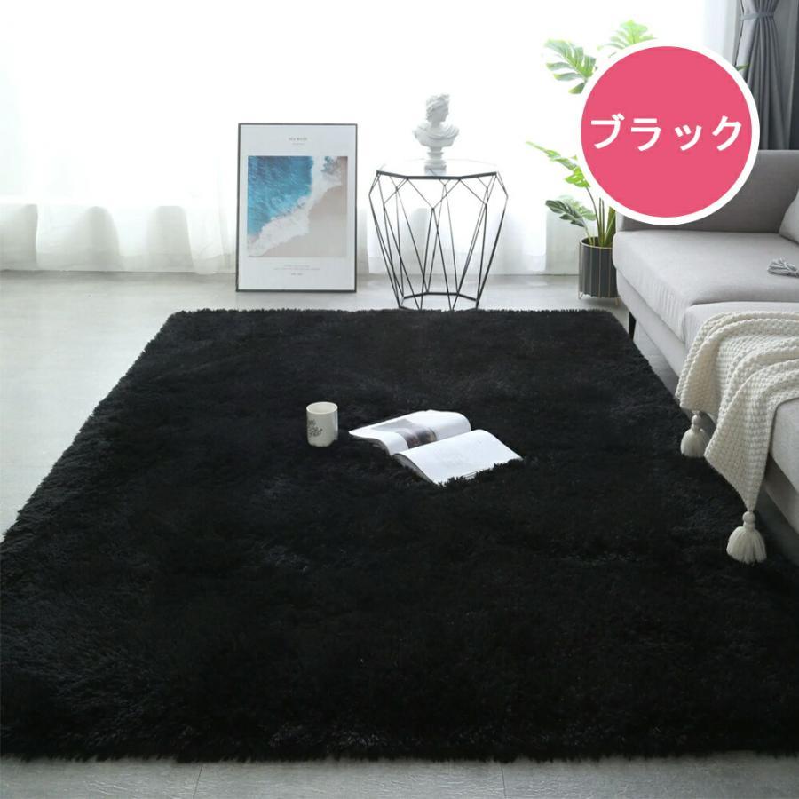 33,999円購入品 お買い得 シャギーラグ 200×250cm カーペット カーペット ラグマット 200*250 洗える 滑り止め付 防ダニ 抗菌 防臭