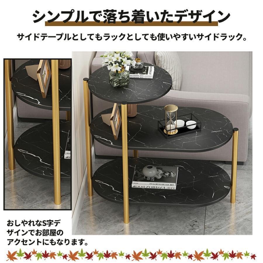 送料無料】 サイドテーブル ナイトテーブル おしゃれ ベッド ソファ
