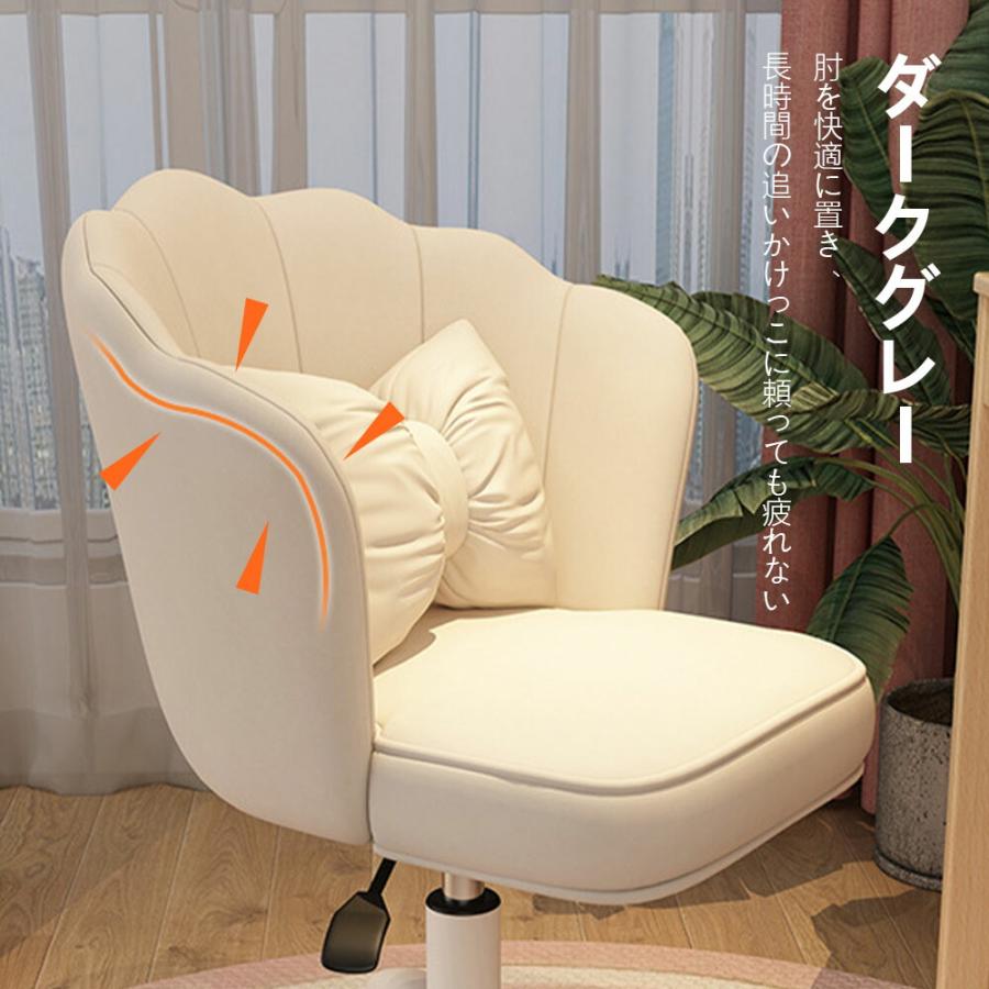 オフィスチェア デスクチェア パソコンチェア 可愛い ふわふわ 腰