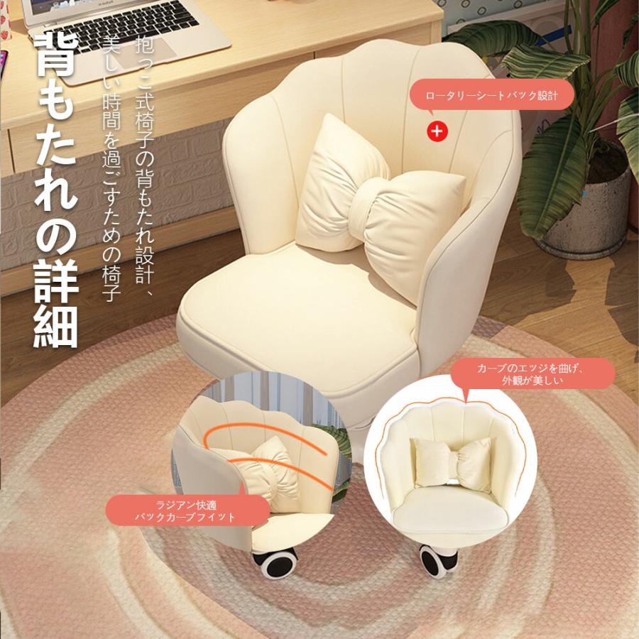 オフィスチェア デスクチェア パソコンチェア 可愛い ふわふわ 腰