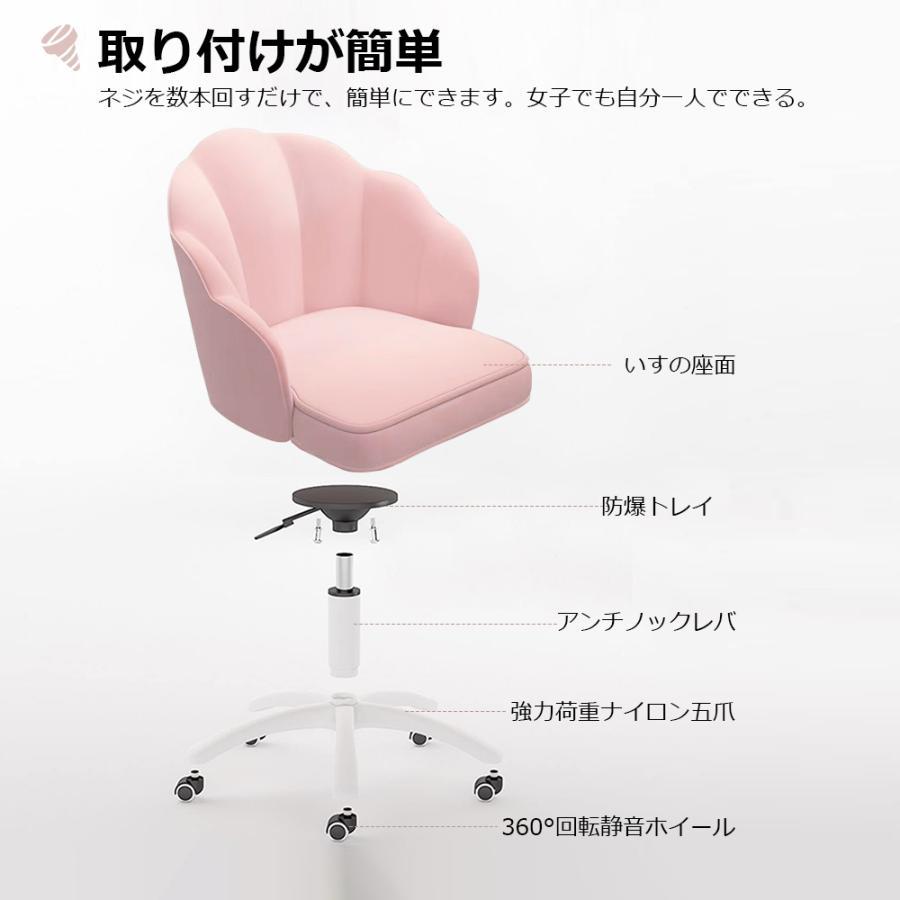 オフィスチェア デスクチェア パソコンチェア 360度回転 昇降機能付き