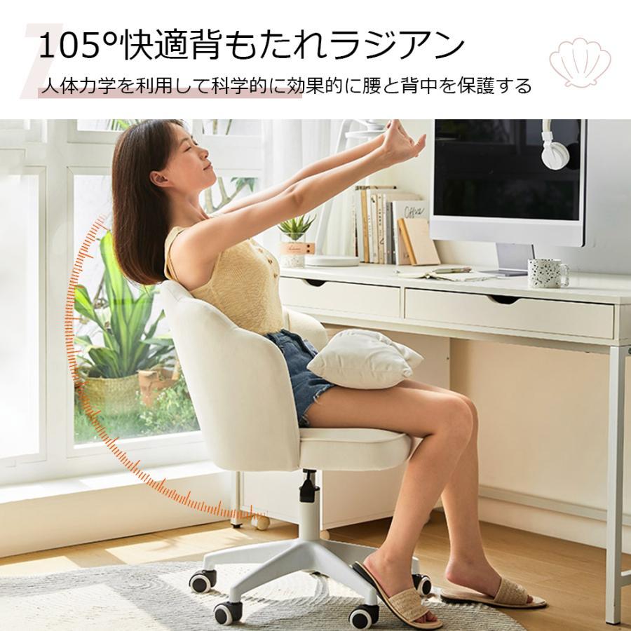 【新品未使用】デスクチェア ベージュ おしゃれ ／360度回転／キャスター付き オフィスチェア デスクチェア パソコンチェア 360度回転 昇降機能付き