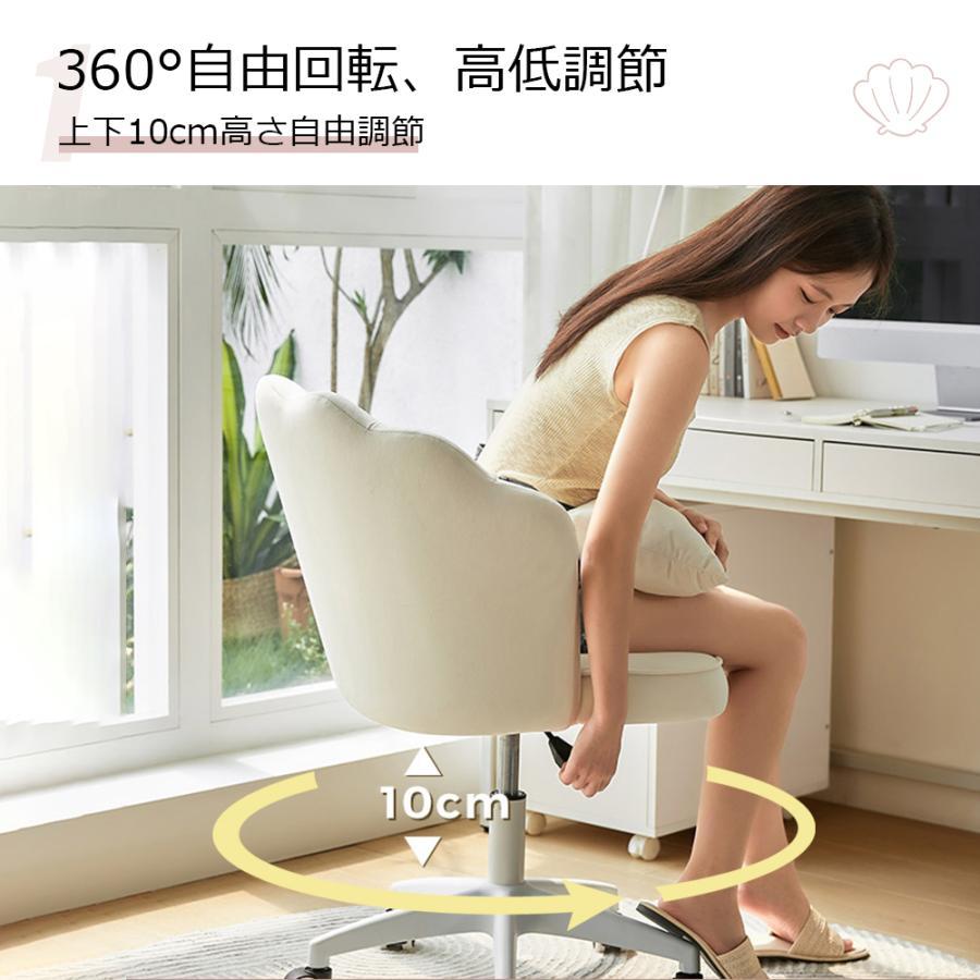 おしゃれ❤快適✨デスクチェア オフィスチェア パソコン 360°自由回転 オフィスチェア デスクチェア パソコンチェア 360度回転 昇降機能付き
