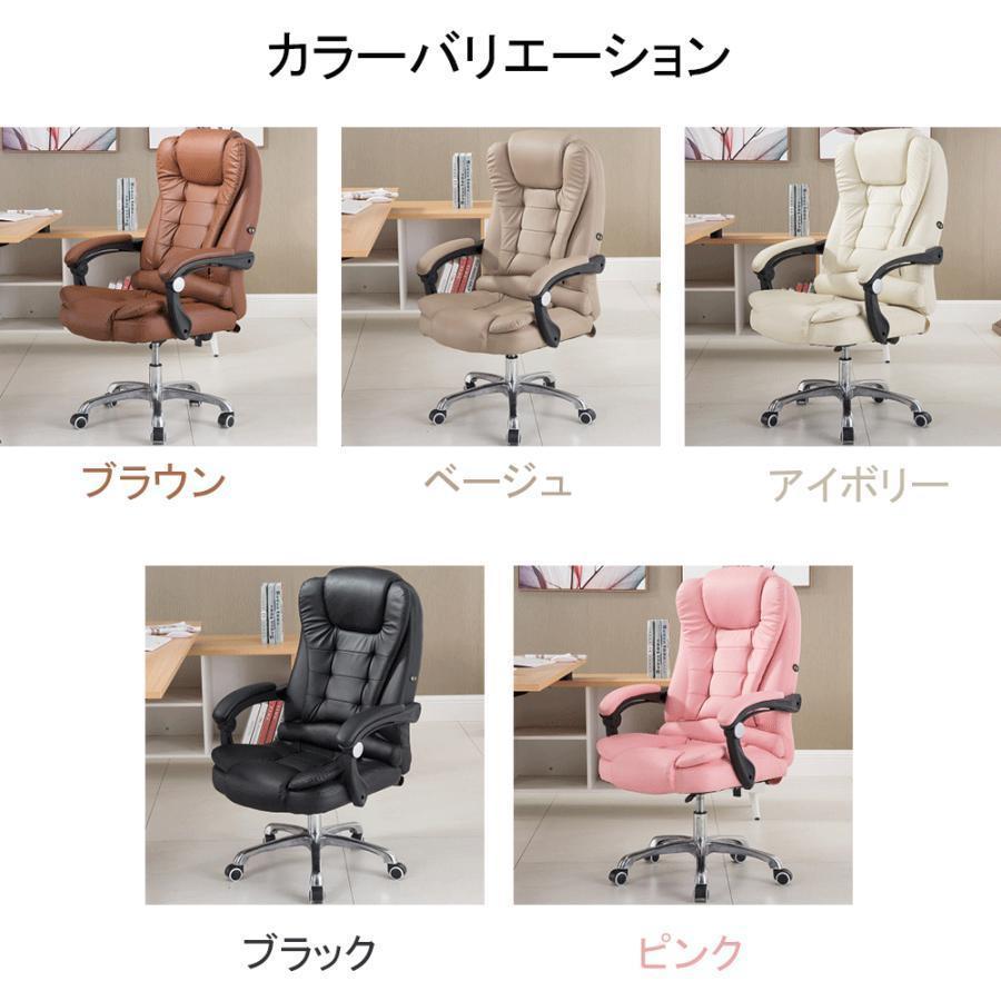 人気販売中』 PCチェア 事務椅子 学習イス ゲーミングチェア ランバー