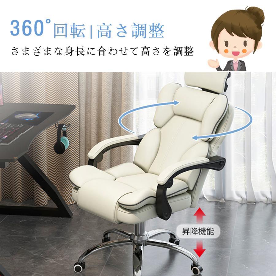 オフィスチェア ヘッドレスチェア パソコンチェア 学習イス ゲーミング