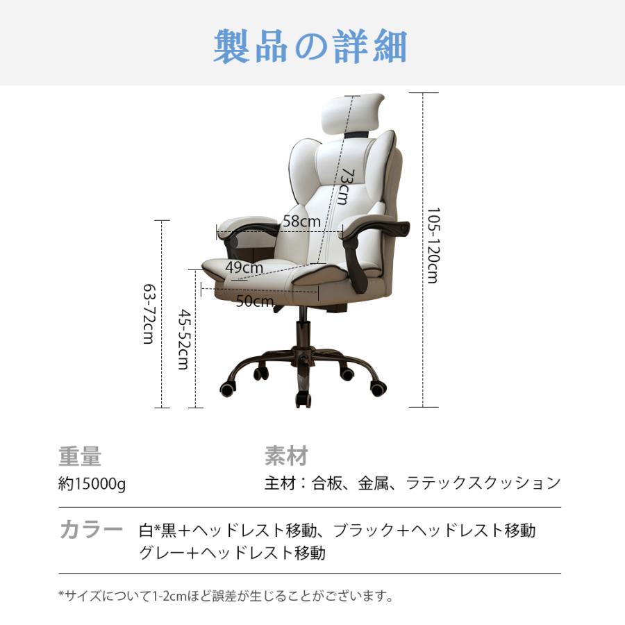 オフィスチェア ヘッドレスチェア パソコンチェア 学習イス ゲーミング