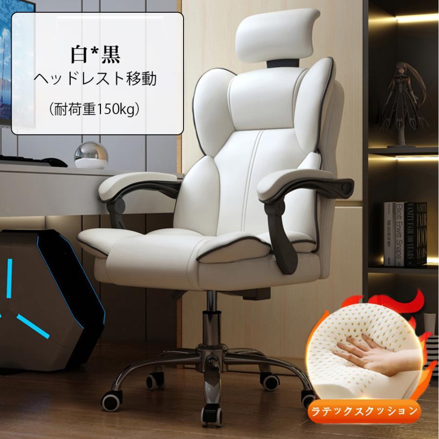 オフィスチェア ヘッドレスチェア パソコンチェア 学習イス ゲーミング