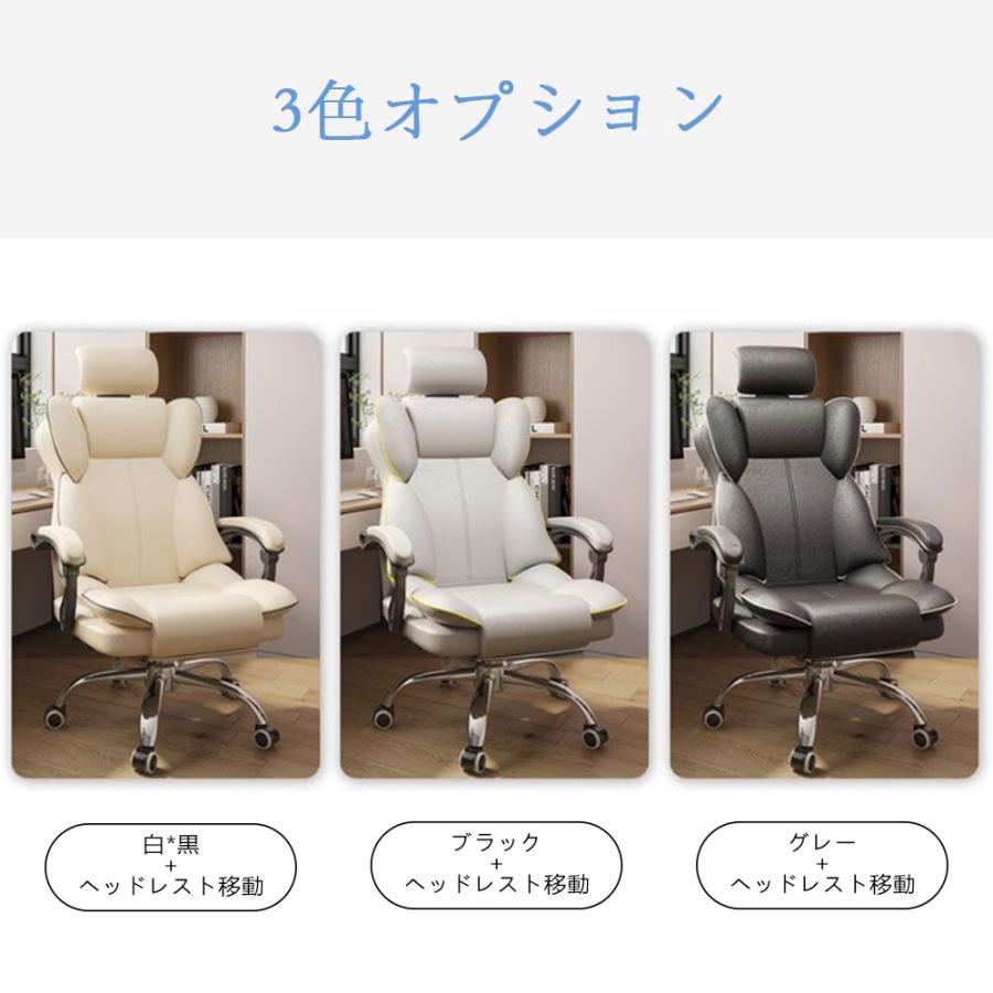 オフィスチェア ヘッドレスチェア パソコンチェア 学習イス ゲーミング