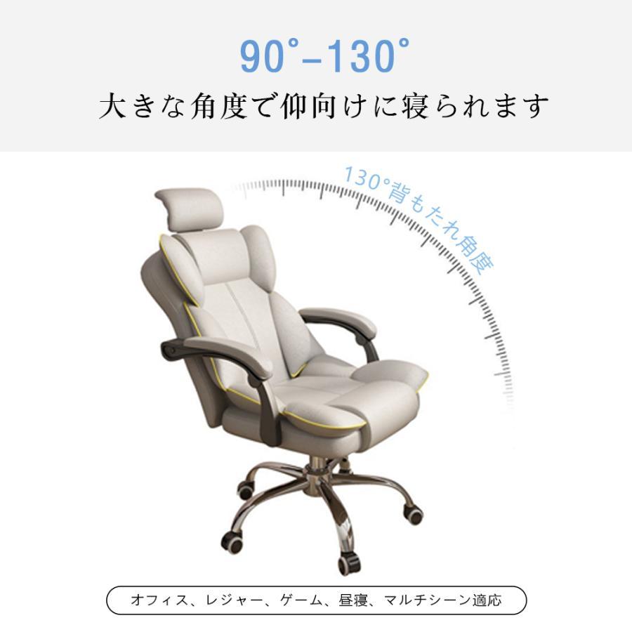 オフィスチェア ヘッドレスチェア パソコンチェア 学習イス ゲーミング