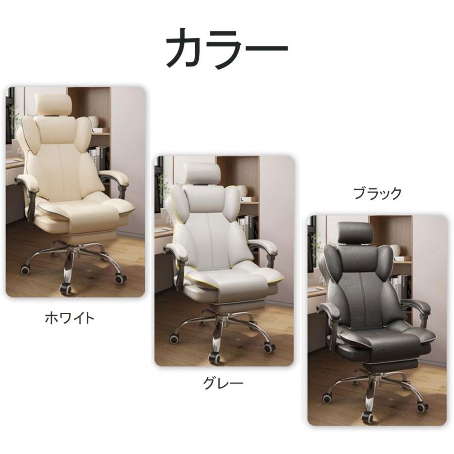 パソコンチェア/オフィスチェア/イス椅子　リクライニング ヘッドレスト付き オフィスチェア ヘッドレスチェア パソコンチェア 学習イス ゲーミング