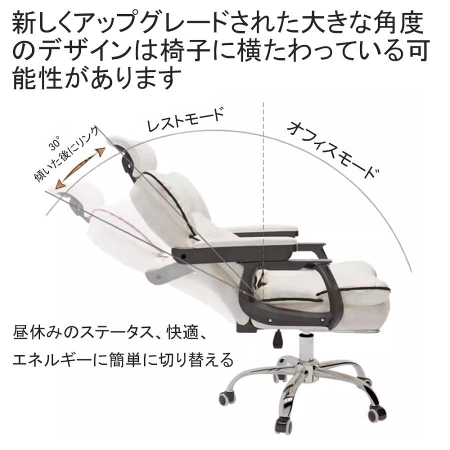 オフィスチェア ヘッドレスチェア パソコンチェア 学習イス ゲーミング