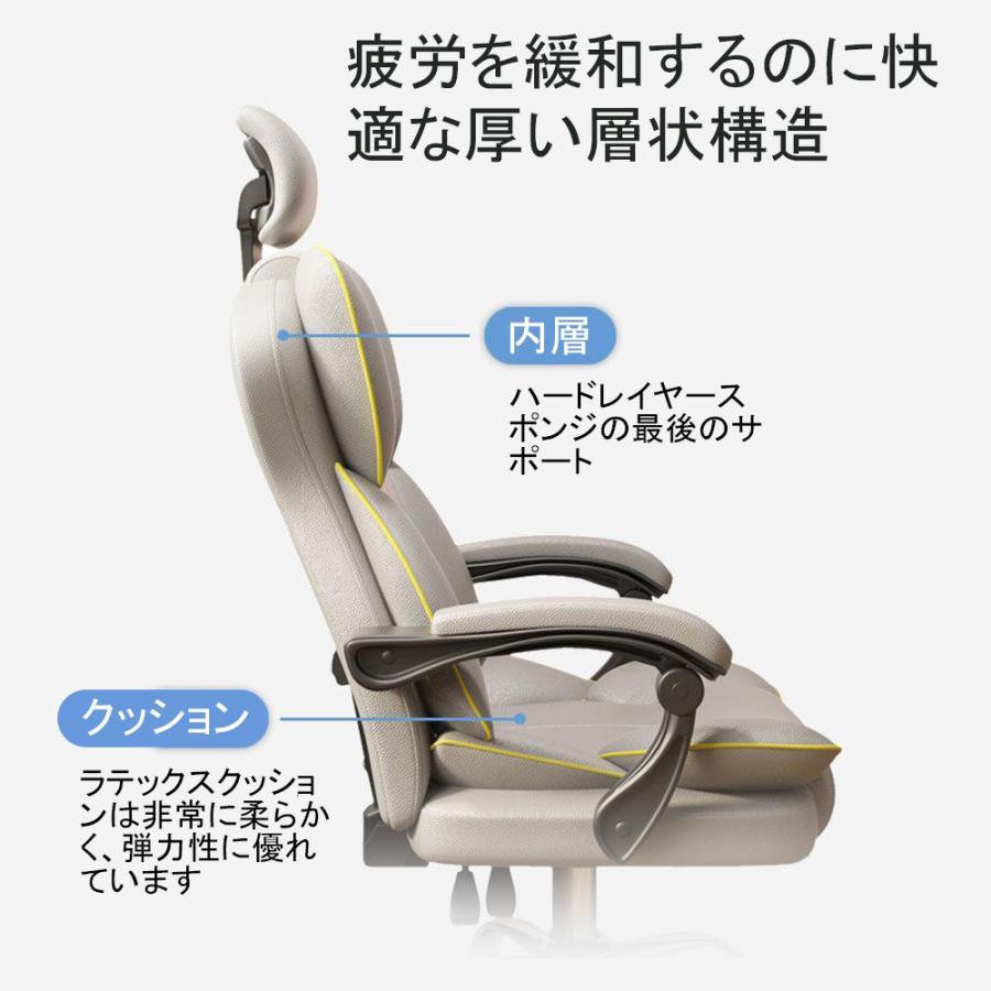 オフィスチェア ヘッドレスチェア パソコンチェア 学習イス ゲーミング