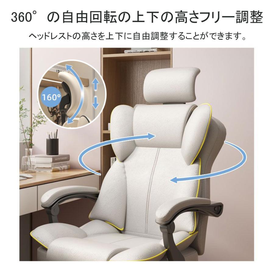 オフィスチェア ヘッドレスチェア パソコンチェア 学習イス ゲーミング