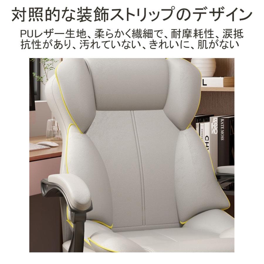 オフィスチェア ヘッドレスチェア パソコンチェア 学習イス ゲーミング