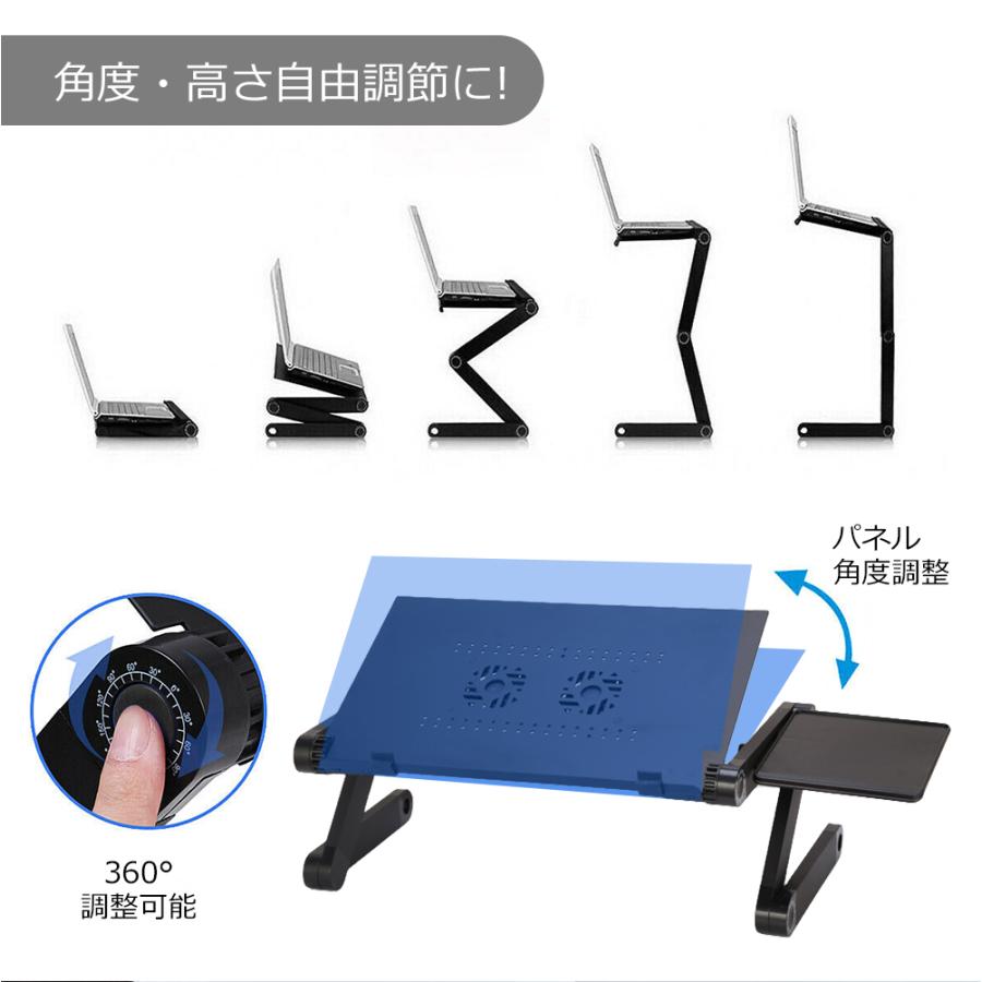 PCスタンド パソコンデスク折り畳み式 マウス置き場 ノートパソコン