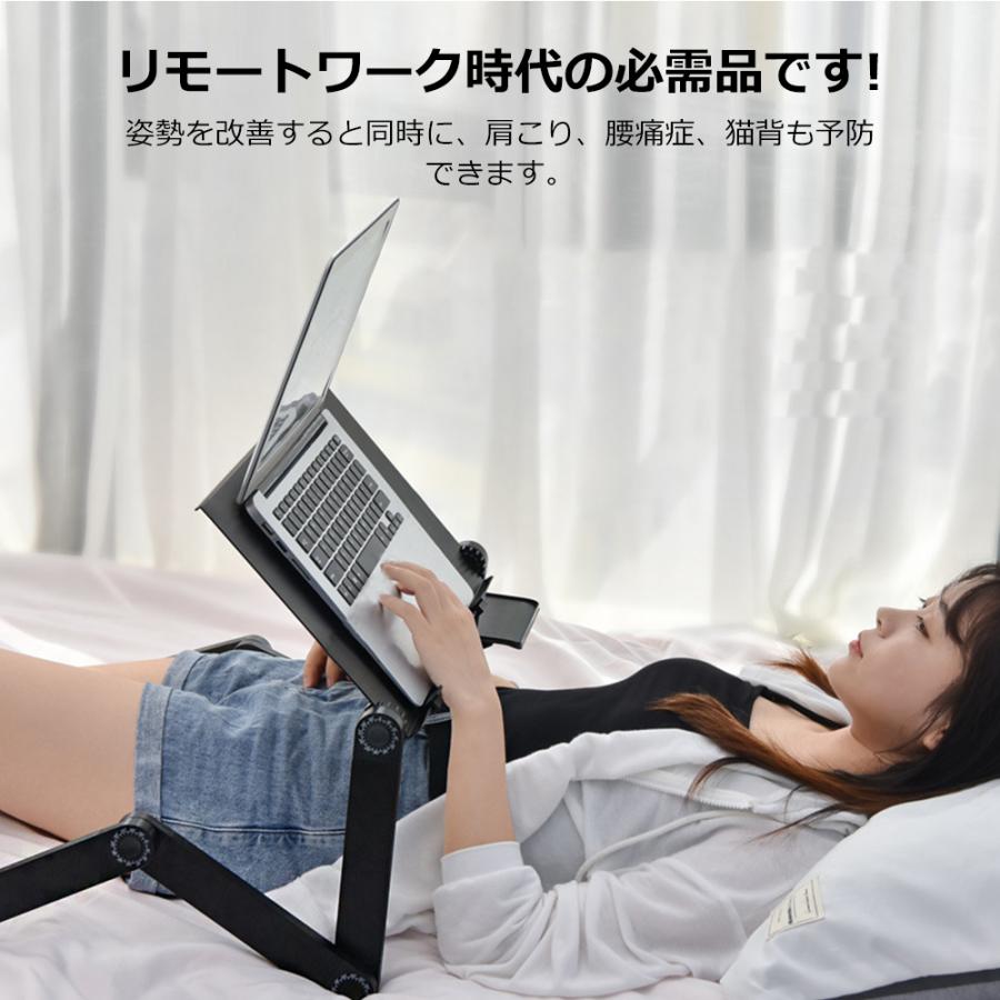 PCスタンド パソコンデスク折り畳み式 マウス置き場 ノートパソコン