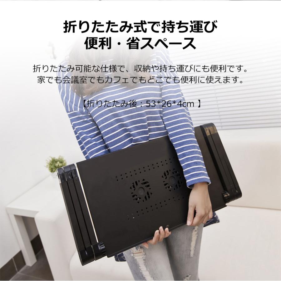 PCスタンド パソコンデスク折り畳み式 マウス置き場 ノートパソコン