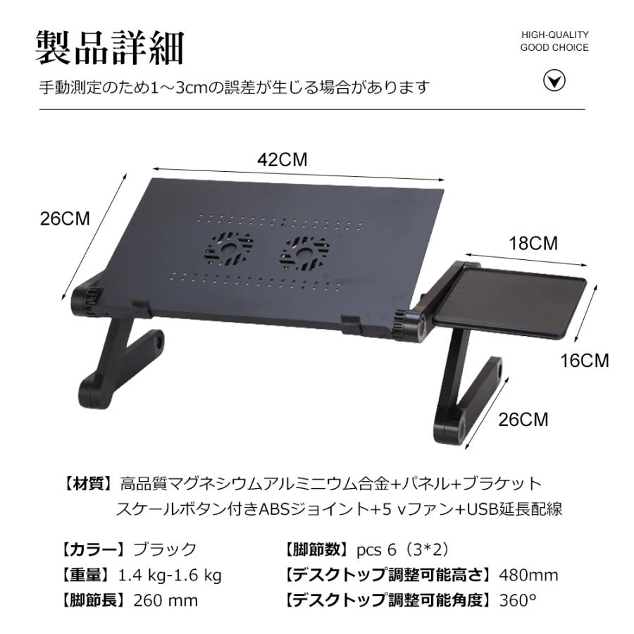 PCスタンド パソコンデスク折り畳み式 マウス置き場 ノートパソコン