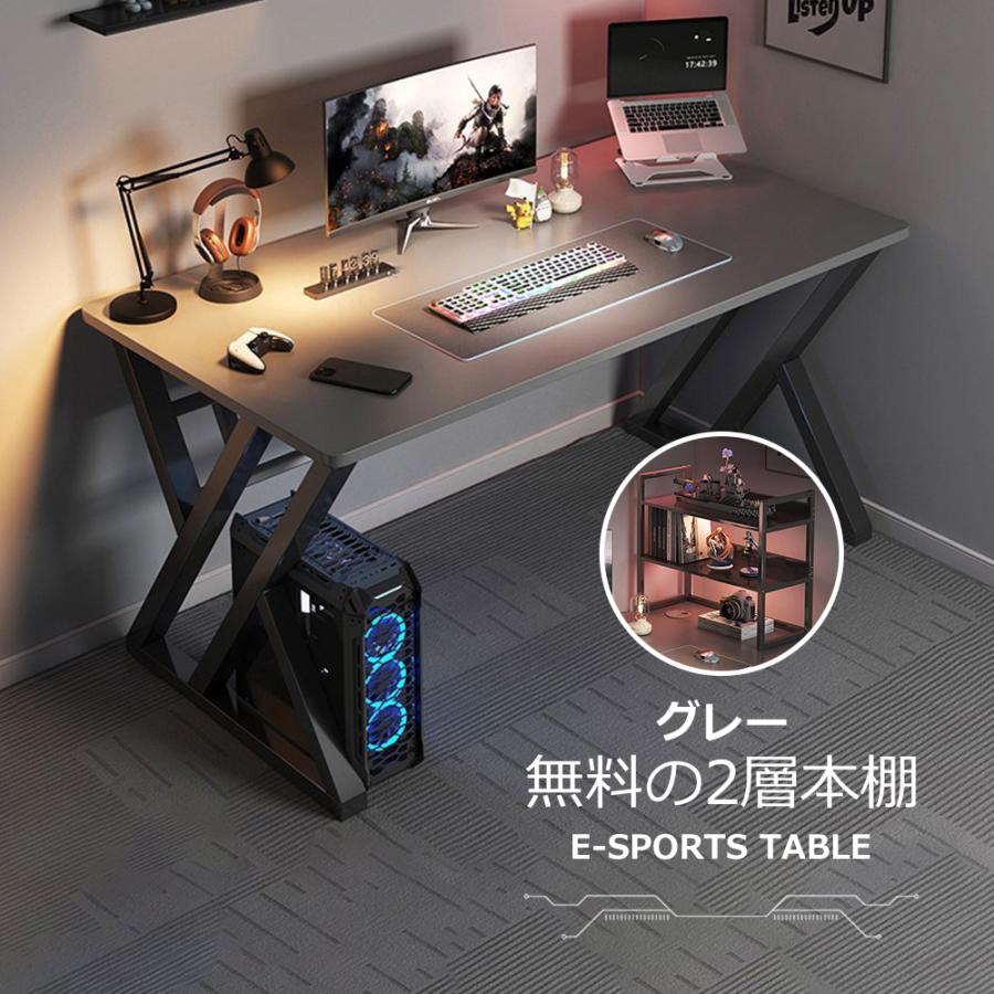 パソコンデスク pcデスク ゲーミングデスク 省スペース デスク収納付き