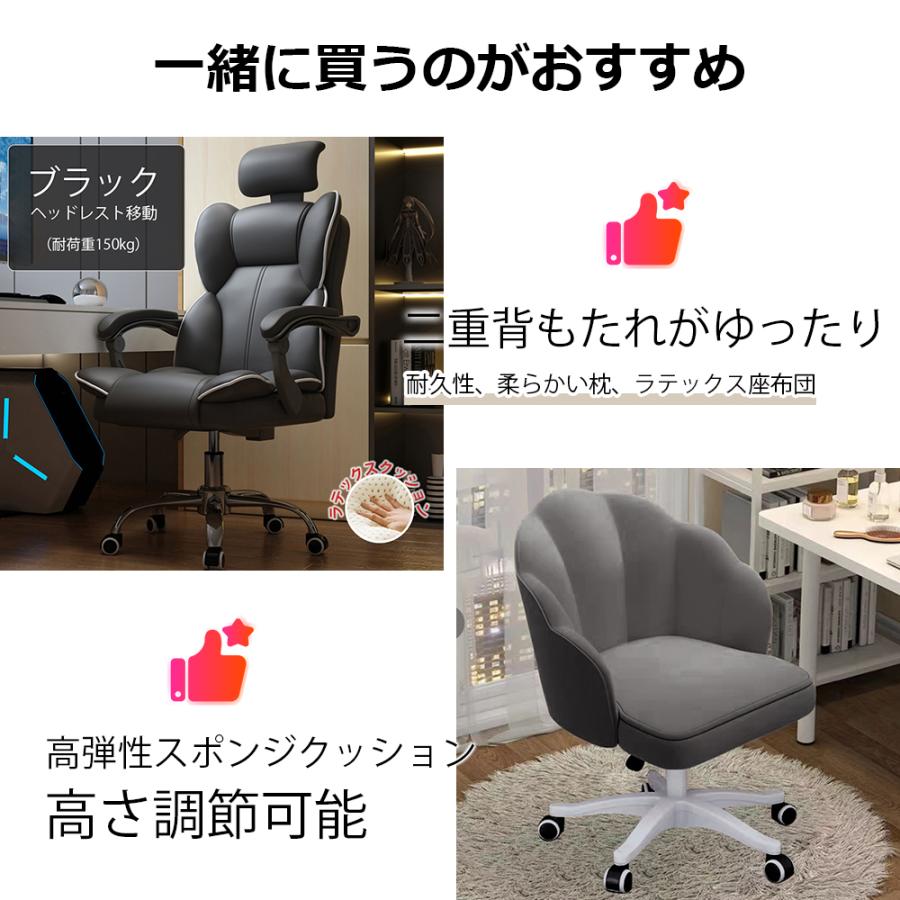 パソコンデスク pcデスク ゲーミングデスク 省スペース デスク収納付き