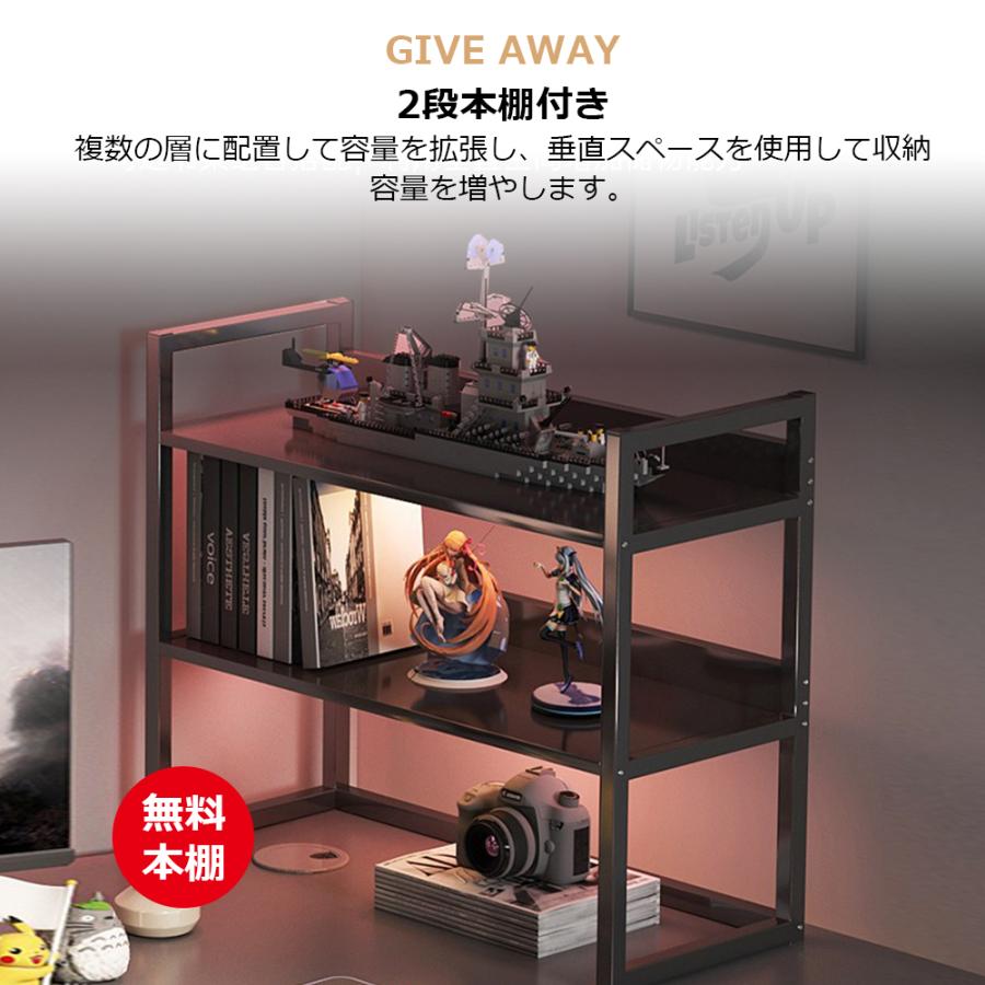 パソコンデスク pcデスク ゲーミングデスク 省スペース デスク収納付き