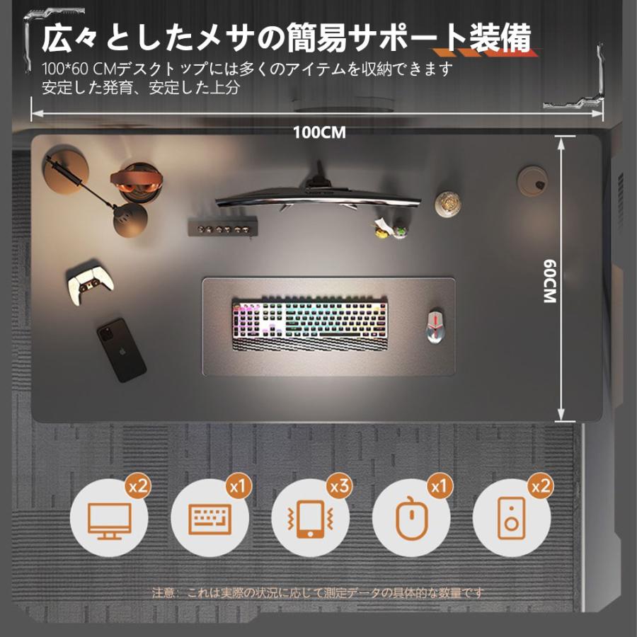 パソコンデスク pcデスク ゲーミングデスク 省スペース デスク収納付き