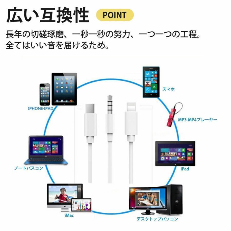 TYPE-C 3.5mm USB イヤホン イヤホン ヘッドホン 有線 iphone 13シリーズ xiaomi 音楽 oppo huawei ipod iphone11 スマホ ipad air iphone12 psp xperia 5 i｜motor-addiction-4｜05