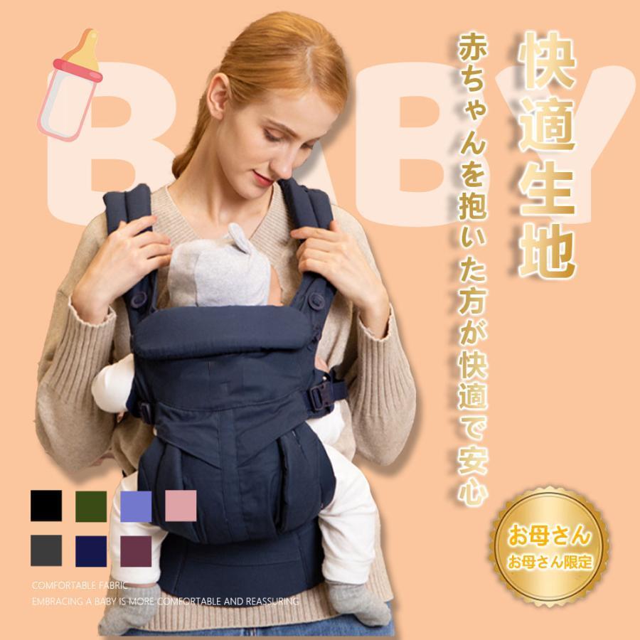 ネイビーブルー 抱っこ紐 メッシュ生地 収納ポーチ付き 送料無料』抱っこ紐 新生児 抱っこひも ポーチ付き 赤ちゃん ベビー