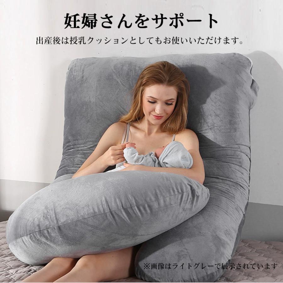 抱き枕 妊婦 U字型抱き枕 低反発授乳クッション 全身枕 マタニテイー抱き枕 快眠 グッズ 背もたれ 腰枕 多機能 洗える 枕カバー付き 横向き寝 大きいの画像