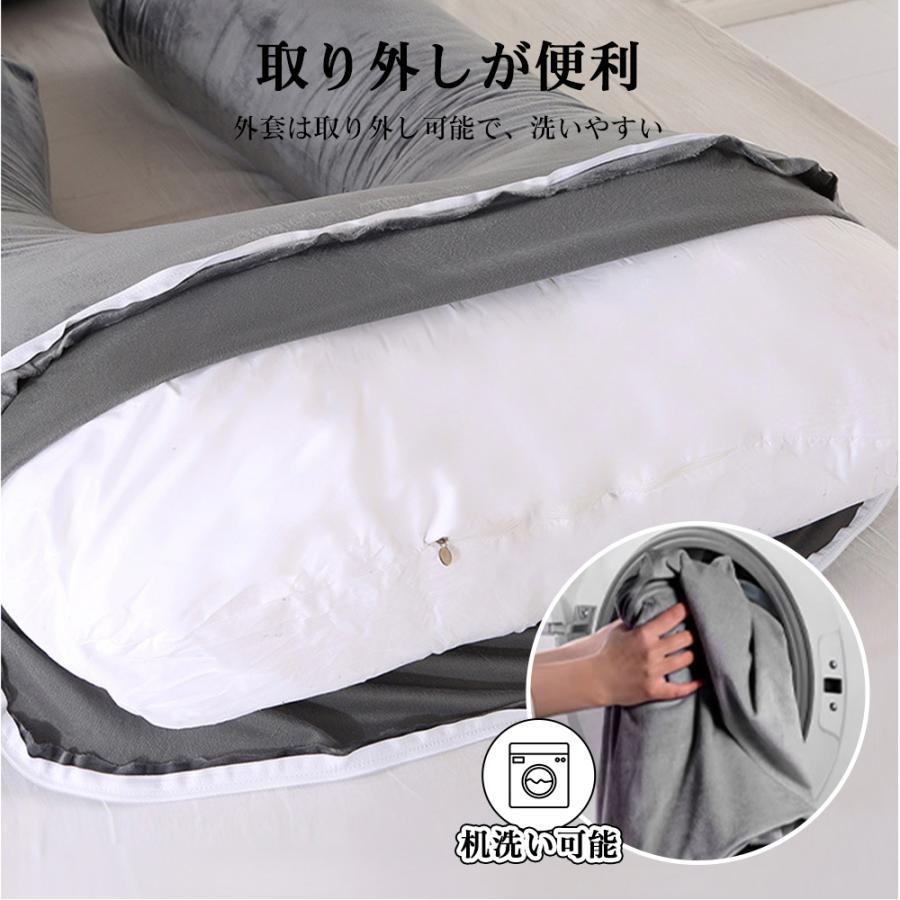 抱き枕 妊婦 U字型抱き枕 低反発授乳クッション 全身枕 マタニテイー抱き枕 快眠 グッズ 背もたれ 腰枕 多機能 洗える 枕カバー付き 横向き寝 大きいの画像