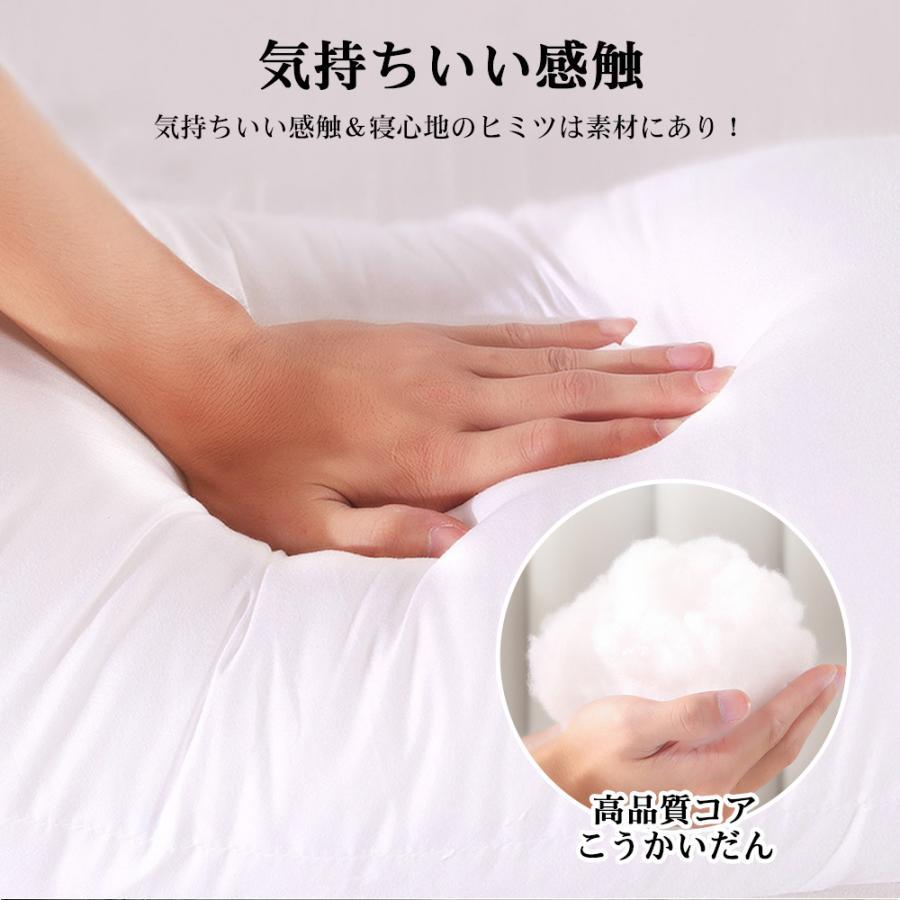 抱き枕 妊婦 U字型抱き枕 低反発授乳クッション 全身枕 マタニテイー抱き枕 快眠 グッズ 背もたれ 腰枕 多機能 洗える 枕カバー付き 横向き寝 大きいの画像