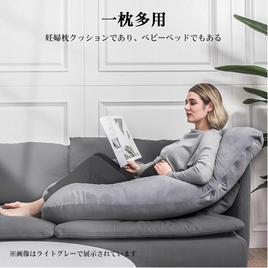 抱き枕 妊婦 U字型抱き枕 低反発授乳クッション 全身枕 マタニテイー抱き枕 快眠 グッズ 背もたれ 腰枕 多機能 洗える 枕カバー付き 横向き寝 大きいの画像