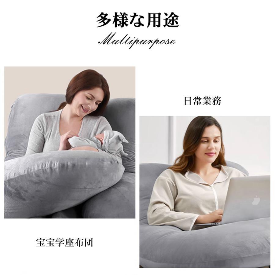 抱き枕 妊婦 U字型抱き枕 低反発授乳クッション 全身枕 マタニテイー抱き枕 快眠 グッズ 背もたれ 腰枕 多機能 洗える 枕カバー付き 横向き寝 大きいの画像