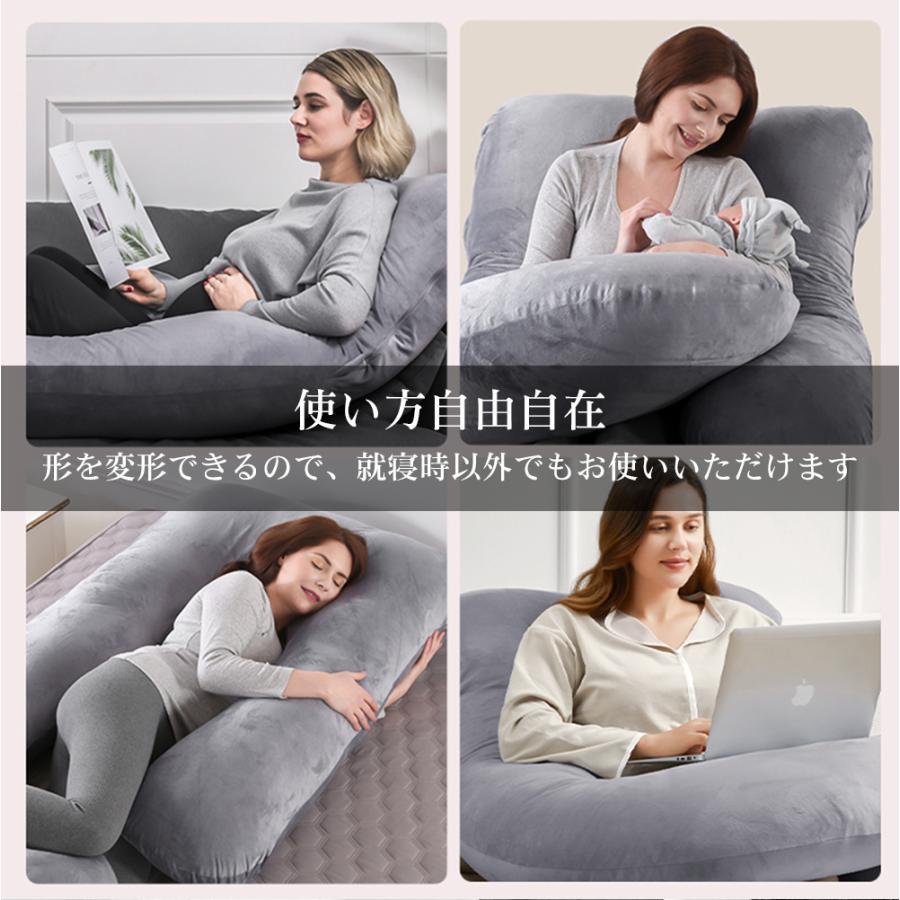 抱き枕 妊婦 U字型抱き枕 低反発授乳クッション 全身枕 マタニテイー抱き枕 快眠 グッズ 背もたれ 腰枕 多機能 洗える 枕カバー付き 横向き寝 大きいの画像