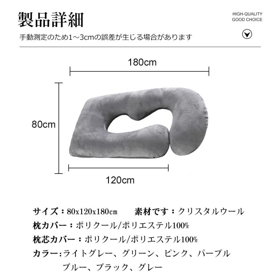 抱き枕 妊婦 U字型抱き枕 低反発授乳クッション 全身枕 マタニテイー抱き枕 快眠 グッズ 背もたれ 腰枕 多機能 洗える 枕カバー付き 横向き寝 大きいの画像